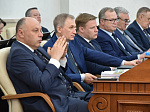 30-я сессия Алтайского краевого Законодательного Собрания