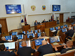 30-я сессия Алтайского краевого Законодательного Собрания