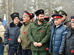 В День народного единства в Барнауле открыли стелу «Город трудовой доблести»