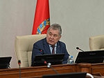 47-я сессия Алтайского краевого Законодательного Собрания