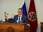 30-я сессия Алтайского краевого Законодательного Собрания