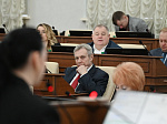 28-я сессия Алтайского краевого Законодательного Собрания