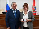 44-я сессия Алтайского краевого Законодательного Собрания