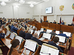 2-я сессия Алтайского краевого Законодательного Собрания