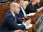 45-я сессия Алтайского краевого Законодательного Собрания