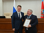 45-я сессия Алтайского краевого Законодательного Собрания