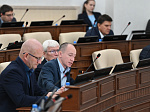45-я сессия Алтайского краевого Законодательного Собрания
