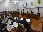 13-я сессия Алтайского краевого Законодательного Собрания
