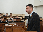 9-я сессия Молодежного Парламента Алтайского края
