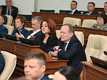40-я сессия Алтайского краевого Законодательного Собрания
