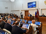 30-я сессия Алтайского краевого Законодательного Собрания