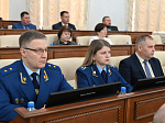 45-я сессия Алтайского краевого Законодательного Собрания