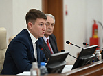 45-я сессия Алтайского краевого Законодательного Собрания