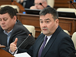 45-я сессия Алтайского краевого Законодательного Собрания