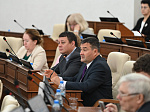 44-я сессия Алтайского краевого Законодательного Собрания
