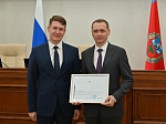 45-я сессия Алтайского краевого Законодательного Собрания