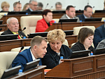 45-я сессия Алтайского краевого Законодательного Собрания