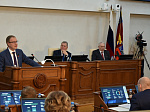 30-я сессия Алтайского краевого Законодательного Собрания