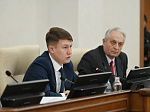 45-я сессия Алтайского краевого Законодательного Собрания