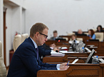 45-я сессия Алтайского краевого Законодательного Собрания