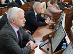 45-я сессия Алтайского краевого Законодательного Собрания