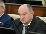 28-я сессия Алтайского краевого Законодательного Собрания