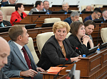 44-я сессия Алтайского краевого Законодательного Собрания