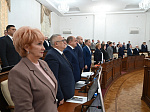 45-я сессия Алтайского краевого Законодательного Собрания