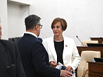 43-я сессия Алтайского краевого Законодательного Собрания