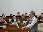 9-я сессия Молодежного Парламента Алтайского края