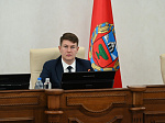 45-я сессия Алтайского краевого Законодательного Собрания