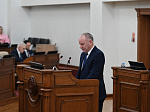 47-я сессия Алтайского краевого Законодательного Собрания