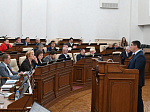 44-я сессия Алтайского краевого Законодательного Собрания