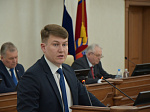30-я сессия Алтайского краевого Законодательного Собрания