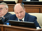 45-я сессия Алтайского краевого Законодательного Собрания