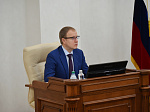 25-я сессия Алтайского краевого Законодательного Собрания 