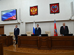 45-я сессия Алтайского краевого Законодательного Собрания