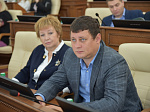 23-я сессия Алтайского краевого Законодательного Собрания