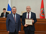 47-я сессия Алтайского краевого Законодательного Собрания