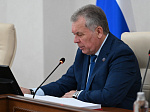 44-я сессия Алтайского краевого Законодательного Собрания