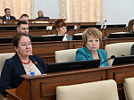 45-я сессия Алтайского краевого Законодательного Собрания