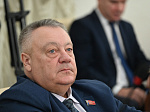 45-я сессия Алтайского краевого Законодательного Собрания