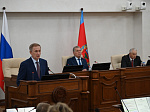 44-я сессия Алтайского краевого Законодательного Собрания