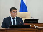 44-я сессия Алтайского краевого Законодательного Собрания
