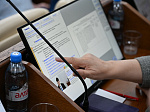 47-я сессия Алтайского краевого Законодательного Собрания