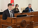 9-я сессия Молодежного Парламента Алтайского края