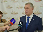 30-я сессия Алтайского краевого Законодательного Собрания