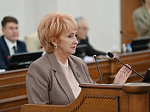 45-я сессия Алтайского краевого Законодательного Собрания