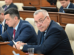 44-я сессия Алтайского краевого Законодательного Собрания