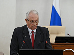 44-я сессия Алтайского краевого Законодательного Собрания